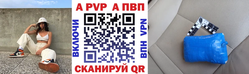 Alfa_PVP Соль  Ноябрьск 