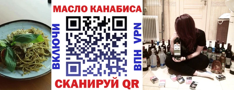 Печенье с ТГК конопля  Ноябрьск 