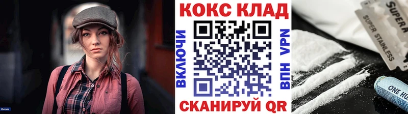 нарко площадка какой сайт  гидра tor  Cocaine FishScale  Ноябрьск  наркотики 