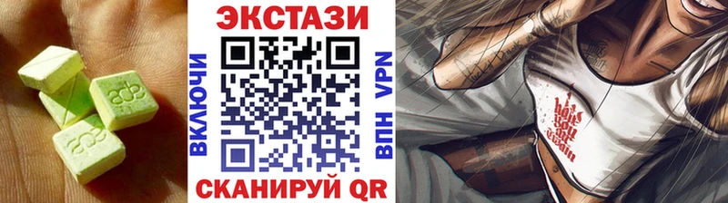 Экстази louis Vuitton  где можно купить   Ноябрьск 