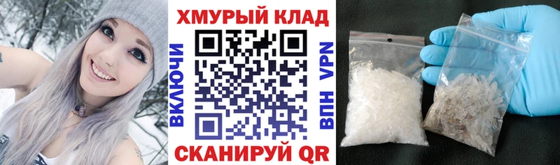 Героин гречка  купить наркотик  Ноябрьск 