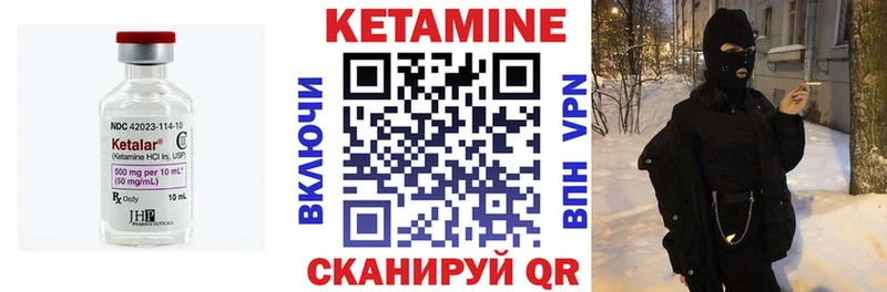 КЕТАМИН VHQ  где купить наркотик  Ноябрьск 