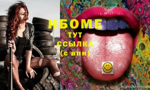 тгк Арсеньев