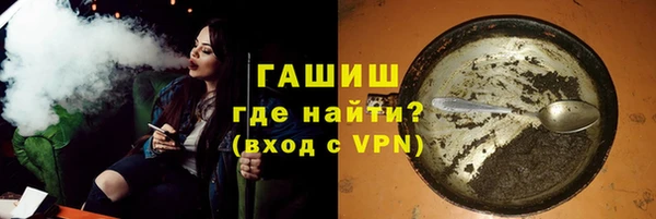 гидра Алексин