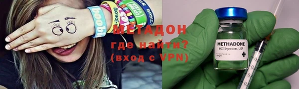 бутират Алексеевка