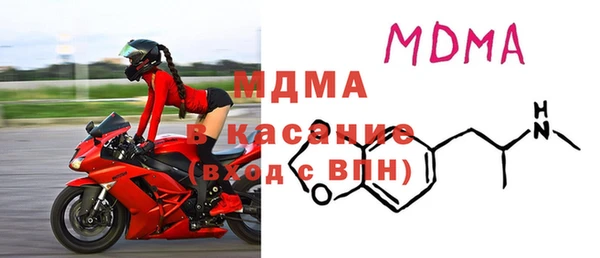 бутират Алексеевка