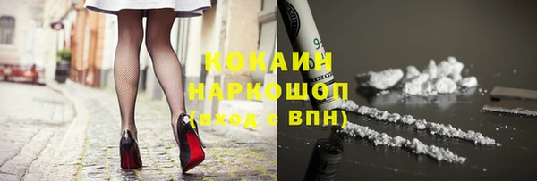 героин Армянск