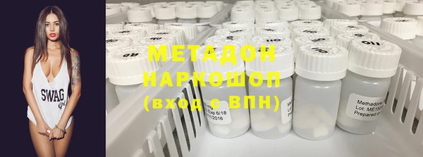 героин Армянск