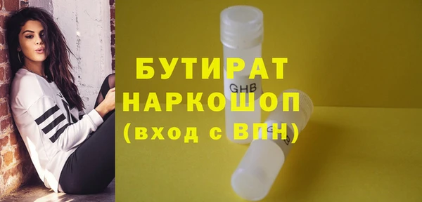 героин Армянск