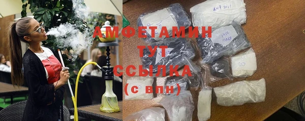 тгк Арсеньев