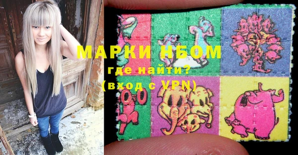 мескалин Аркадак