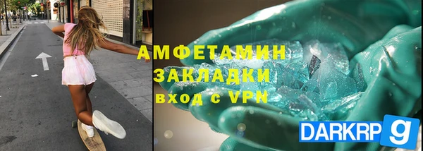 тгк Арсеньев