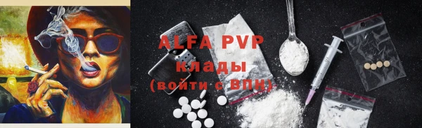 метадон Лиски