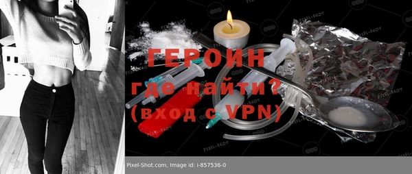 бутират Алексеевка