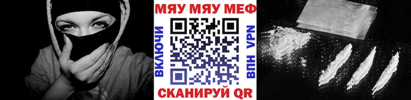 МЯУ-МЯУ мука  цена   Ноябрьск 