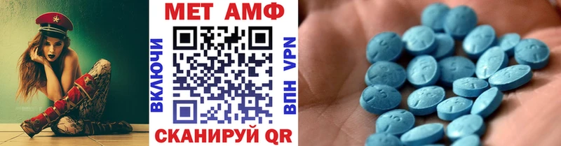 Метамфетамин Декстрометамфетамин 99.9%  Ноябрьск 
