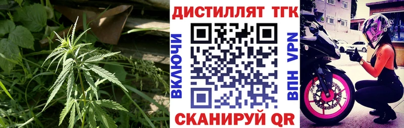 ТГК THC oil  наркотики  Ноябрьск 